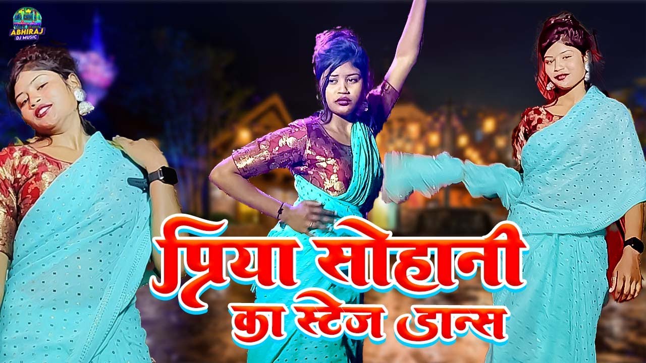 #प्रिया सोहानी ने कमर में हरदिया लगाएंगे गाने पर जबरदस्त डांस किया  || Ft Priya Sohani
