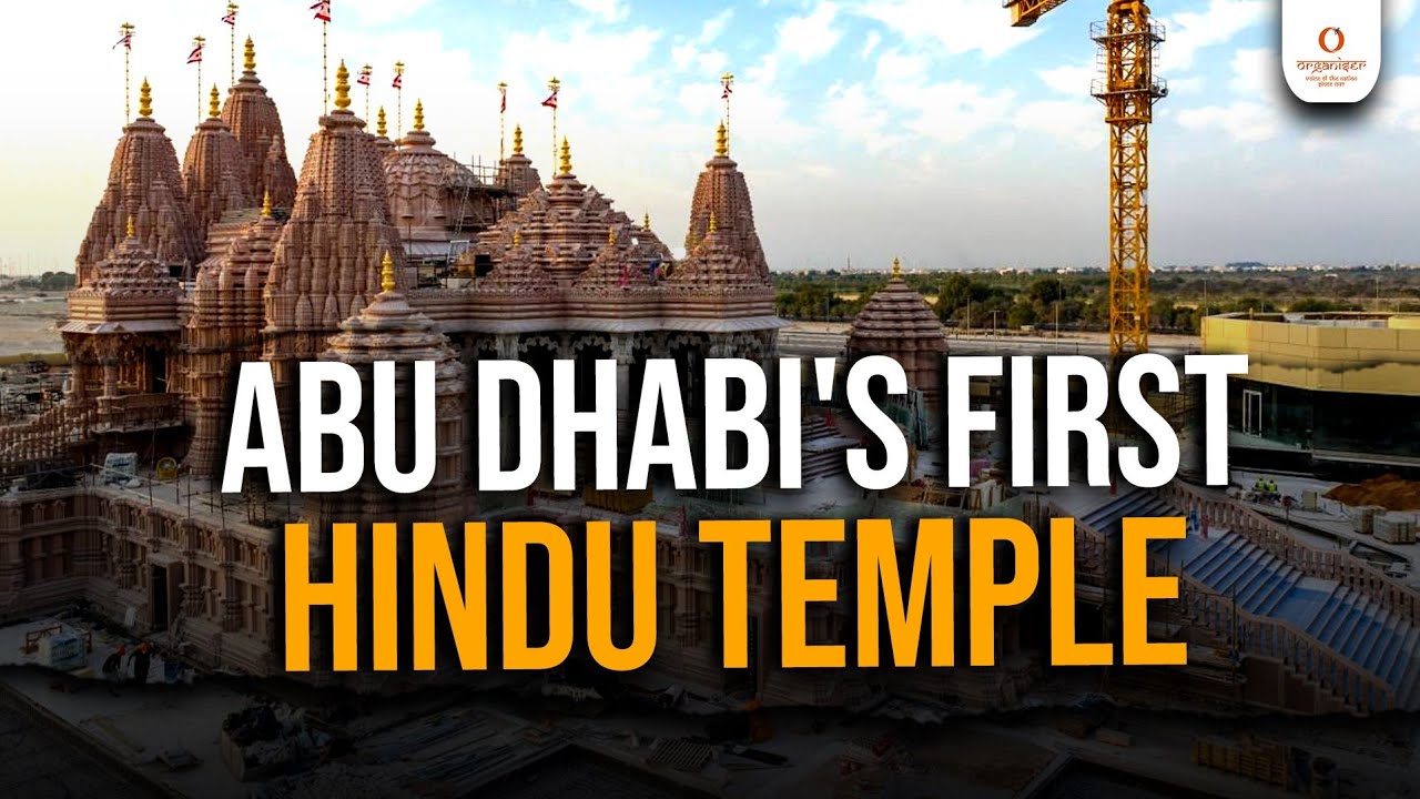 BAPS Hindu Temple: All About Abu Dhabi's First Temple to be Inaugurated by PM Modi