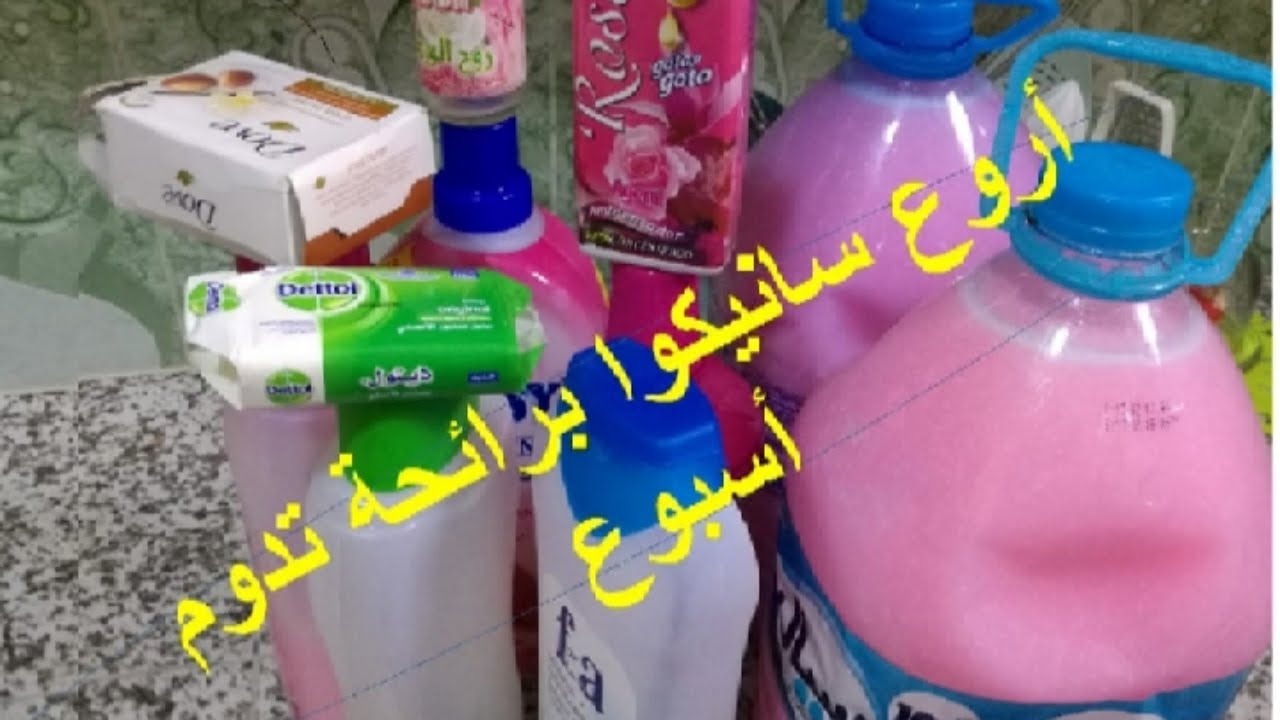 سانيكروا زوين و يبقى فالدار مدة طويلة و أنتي تشمي ريحة زوينة جربوه  ما غاتندموش ياسلام