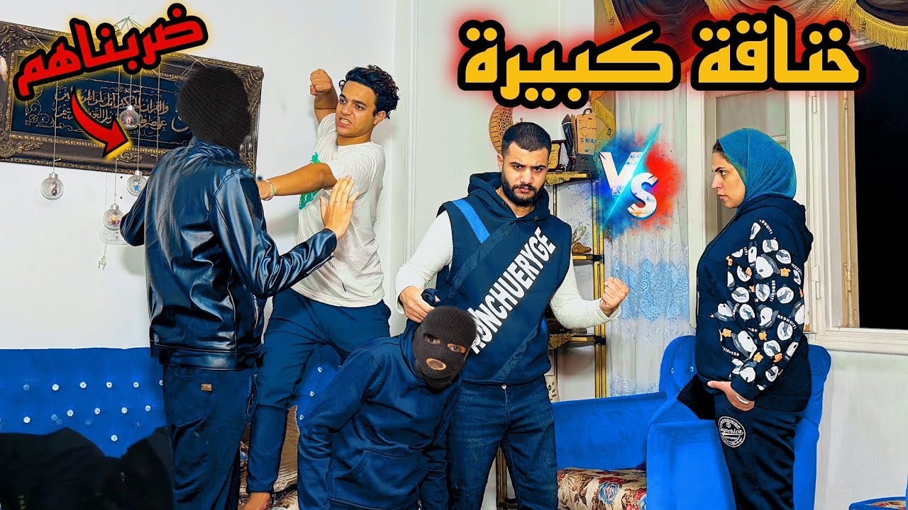 خدنا حقنا من أم بسكوته الحمد لله😘الانتصار علي العصابه🔥