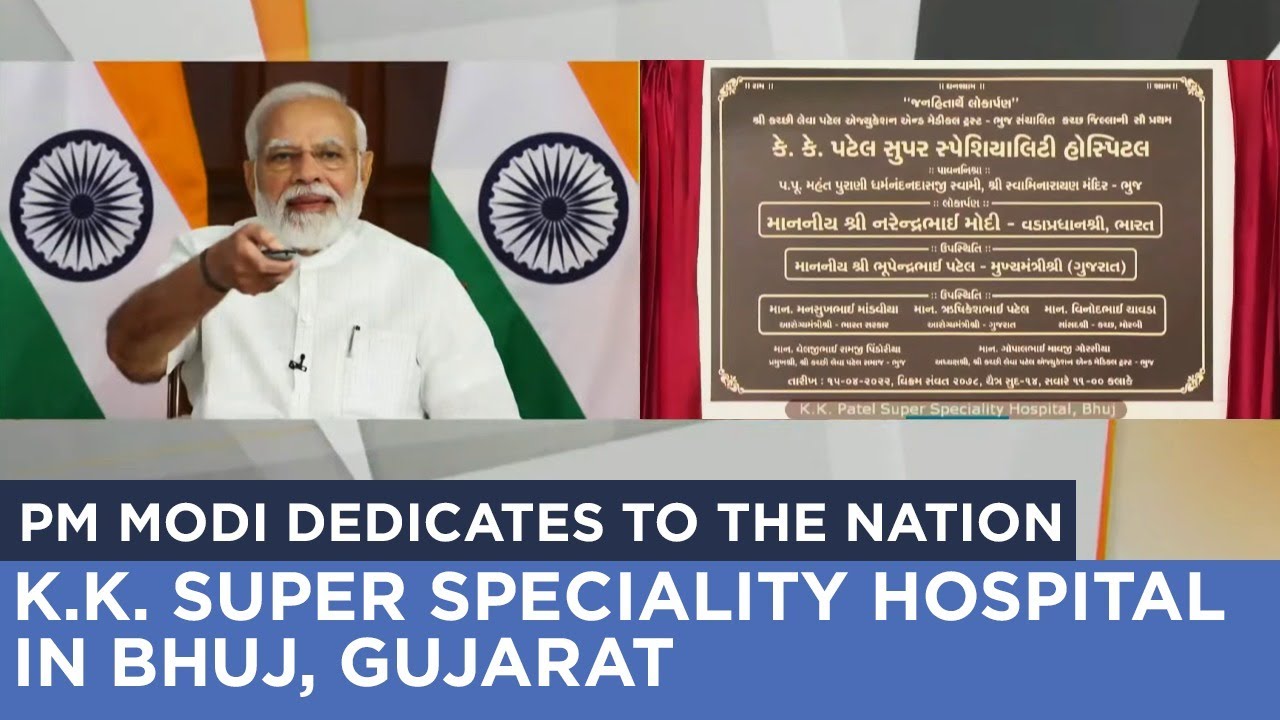 PM Modi dedicates to the nation K.K. Super Speciality Hospital in Bhuj, Gujarat