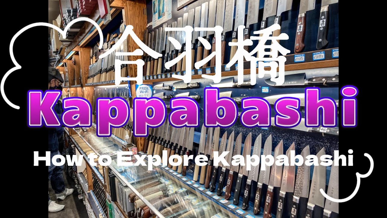 How to Explore Kappabashi 2025: Tokyo’s Hidden Kitchen Street!