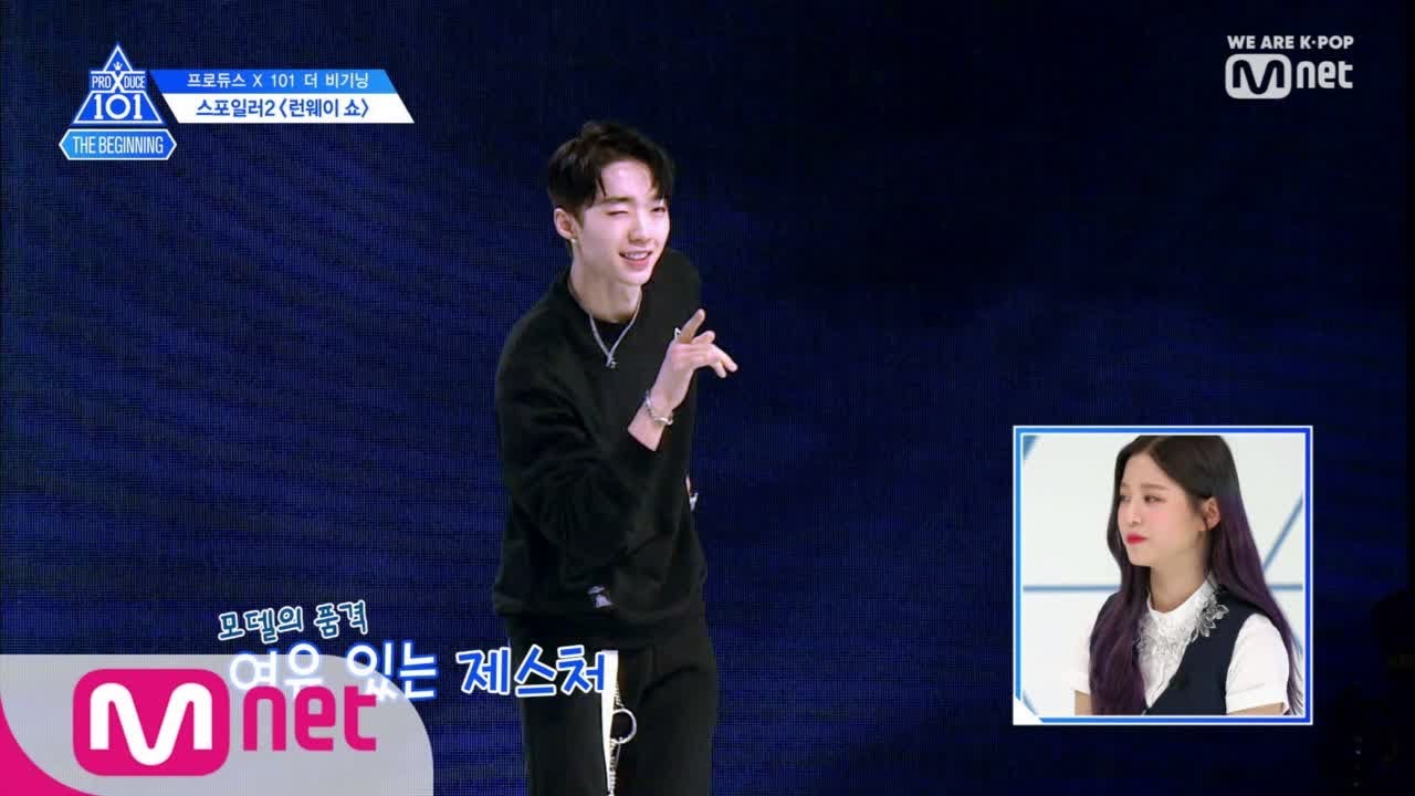 [ENG sub] PRODUCE X 101 [X101비기닝] 모델포스 뿜뿜! 런웨이를 사로잡는 고수?!ㅣ런웨이쇼 현장공개 (1) 190426 EP.100