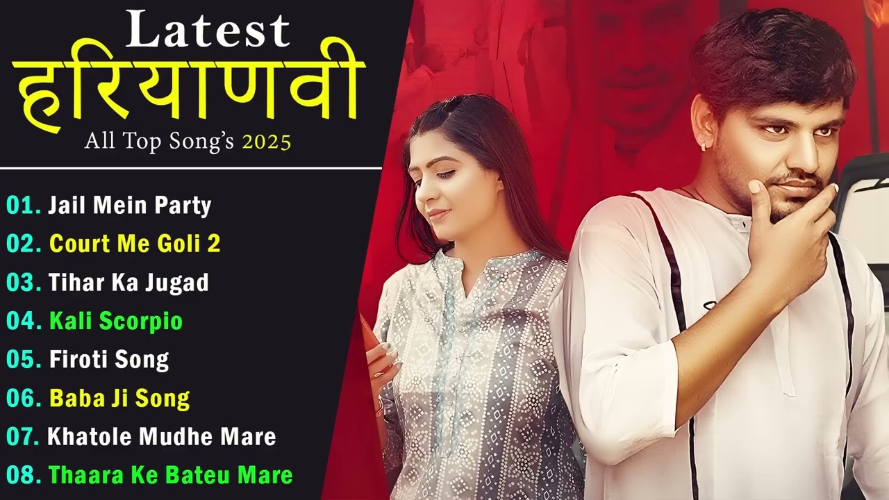 Rahul Puthi Top 10 Songs JukeBox || Top 10 Badmashi Song || Haryanvi Song  