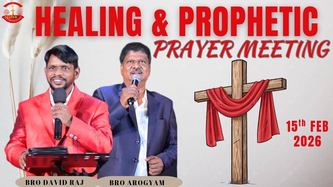 Healing & Prophetic prayer meeting  II 22nd Feb 2026 II Bro David II Bro Arogyam #jcfm #hyderabad