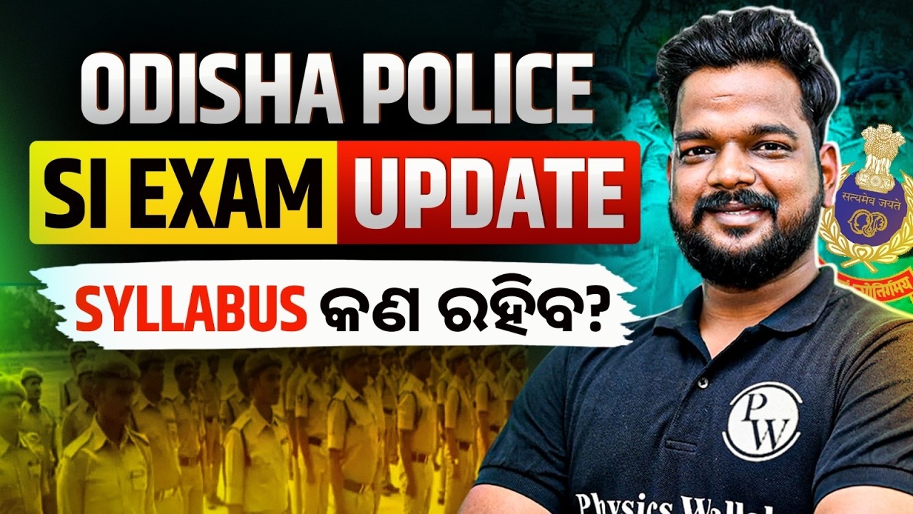 Odisha Police SI Exam Date 2026 🚨 Big Update | CPSE 2024 SI Exam Date
