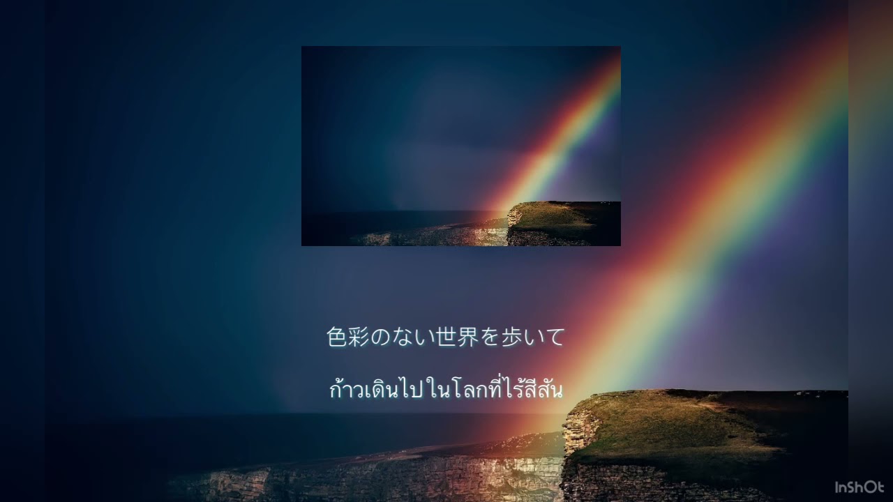 Rainbow - ReN (Ft.Taka) [แปลไทย]