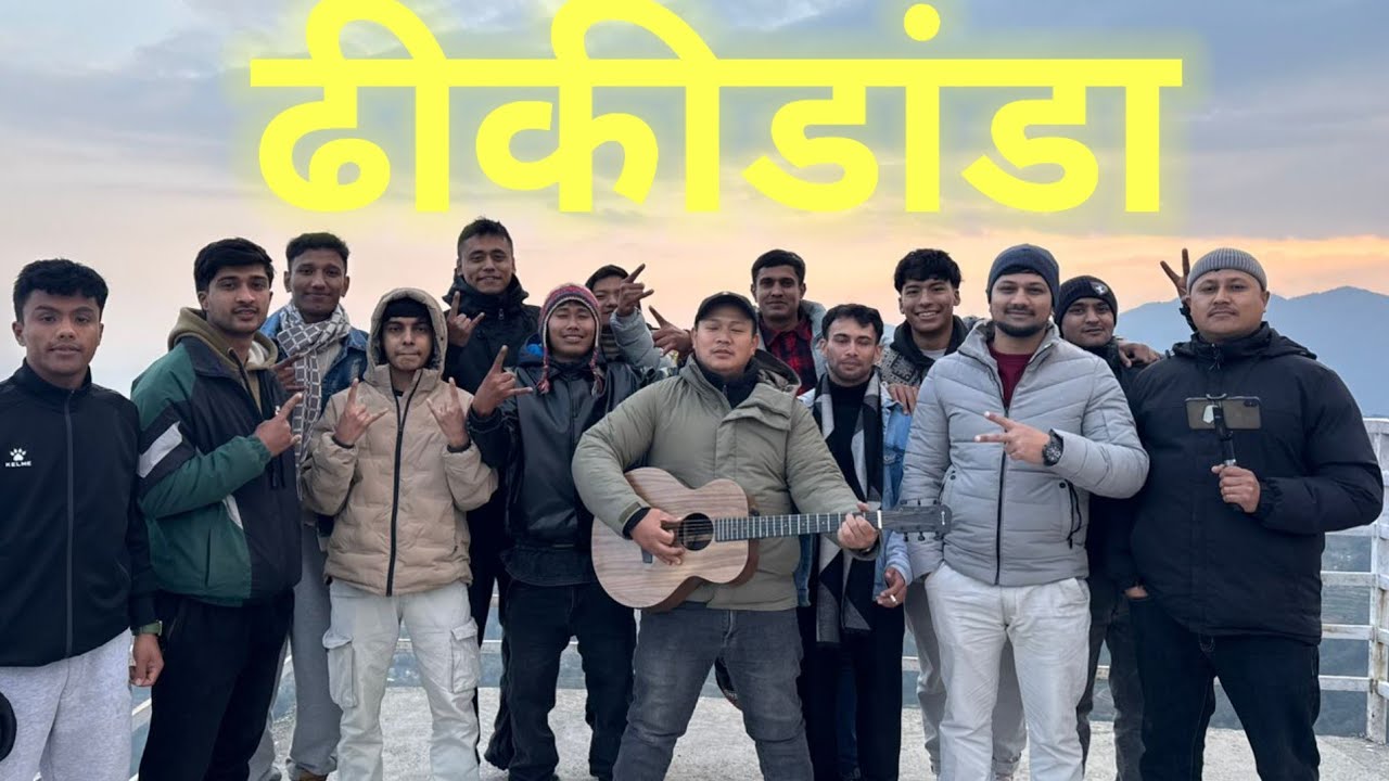 Dhiki dada one night stay Pokhara 