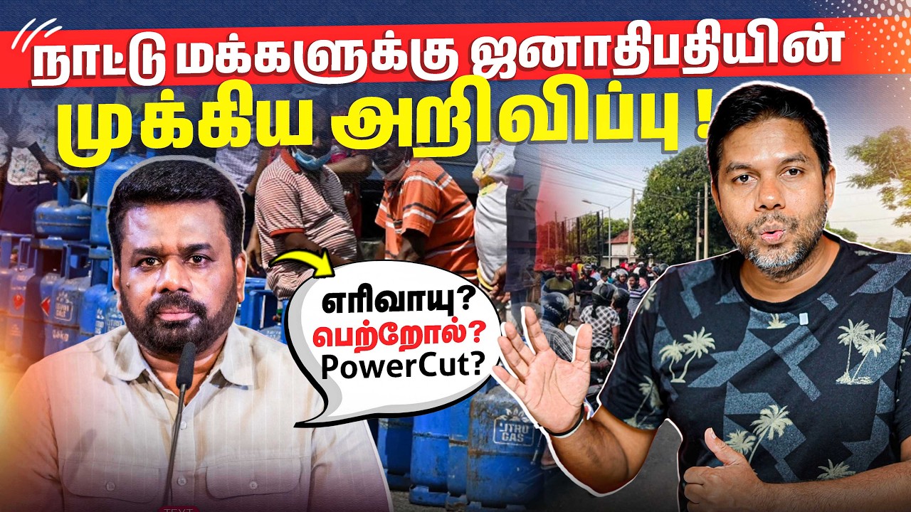 🇺🇸 அமெரிக்காவுக்கு பெரிய பின்னடைவு | Rj Chandru Report