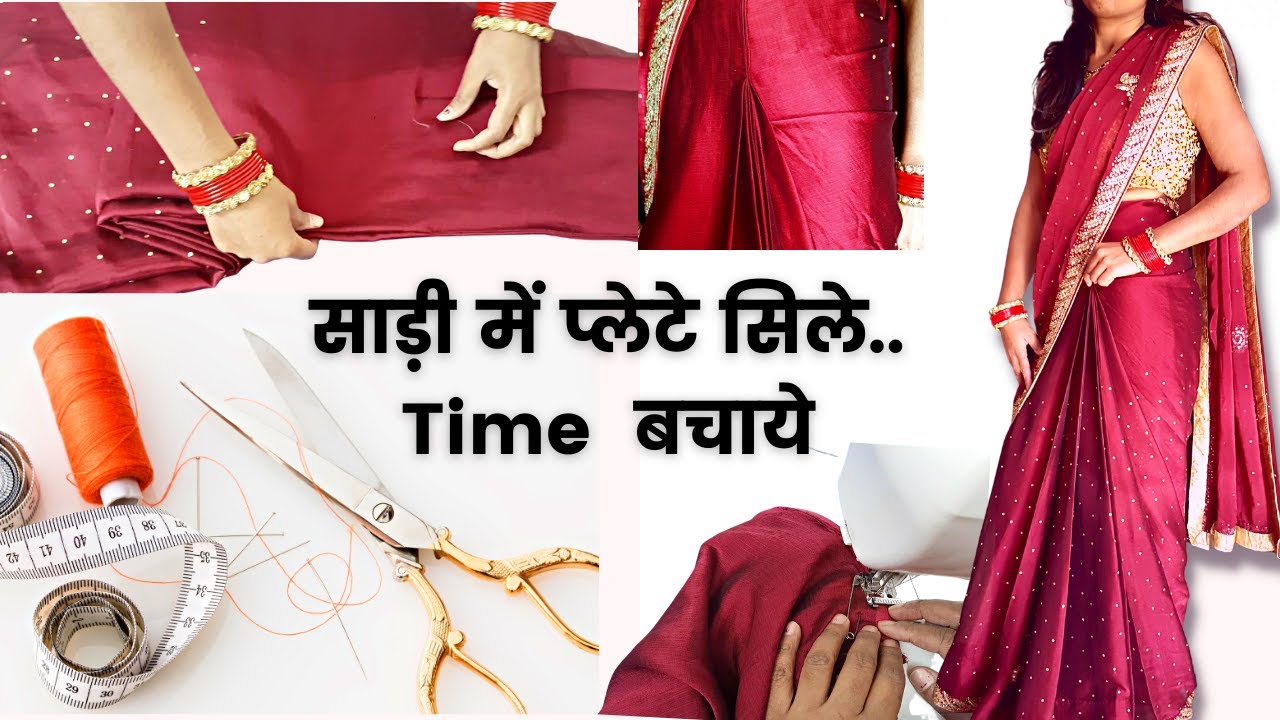 Saree me plate kaise banaye  | fix saree pleats |  saree me plate dalna