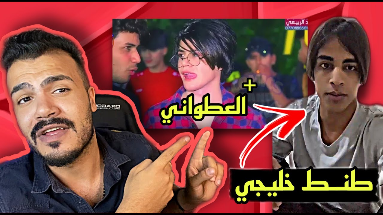 طنط خليجي بالتيك توك حير العلماء 👨‍🔬