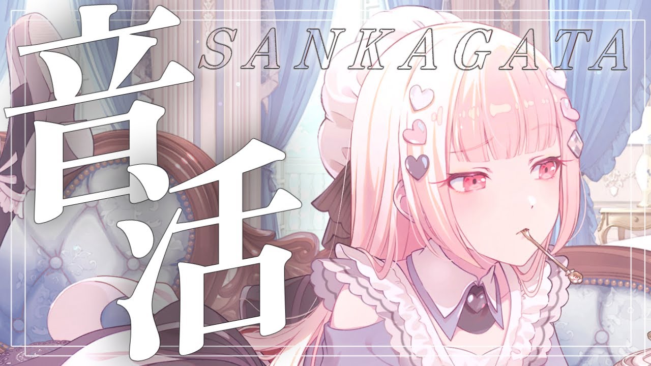 【 #プロセカ 】新曲「好き！雪！本気マジック」病み上がりのリハビリ参加型👀ランクマッチもマスター目指して👌【 #プロジェクトセカイ 】#432   #Shorts