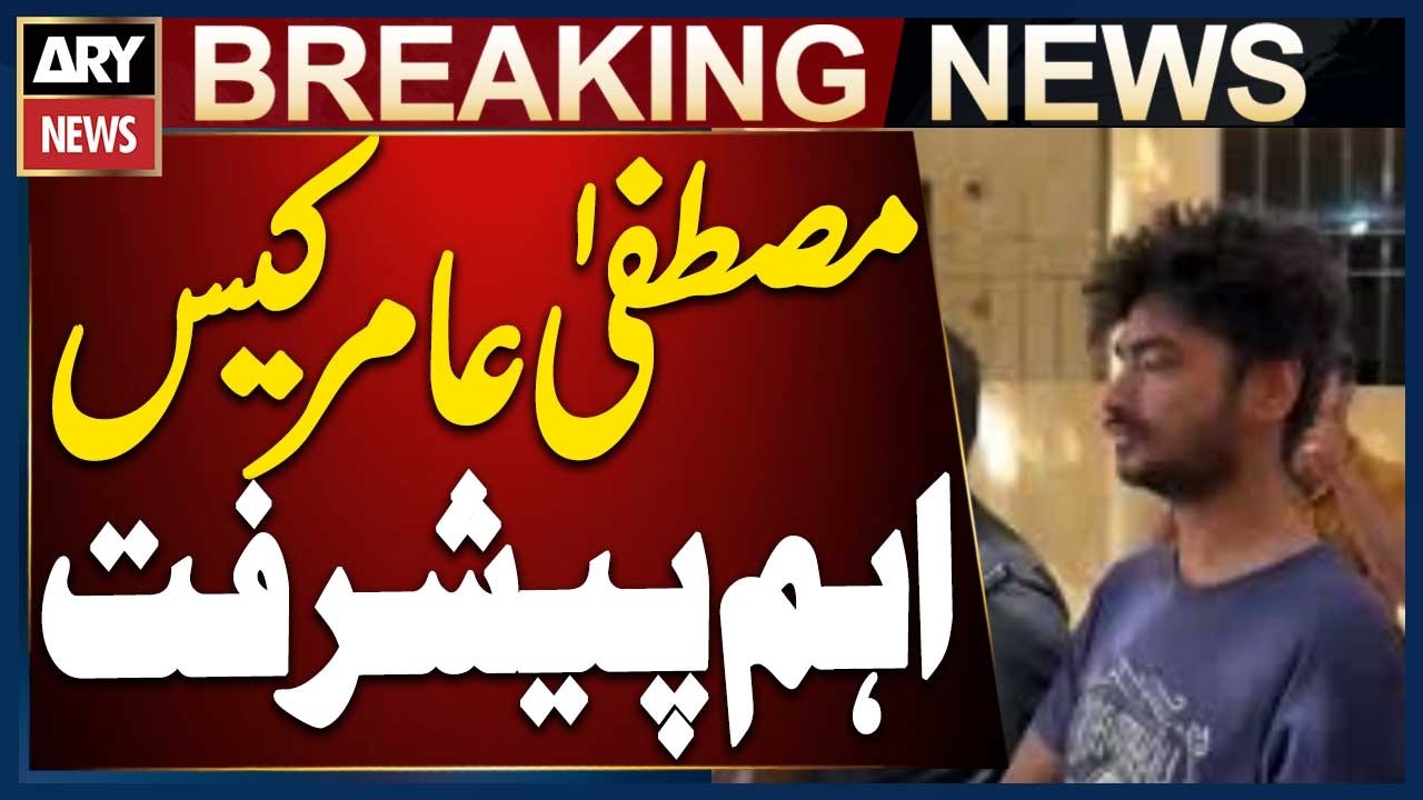 ABC Court Hears Mustafa Amir Murder Case Along With Six Other Cases