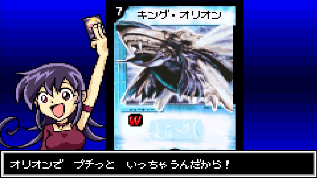 デュエル・マスターズ（GBA）　【青黒コントロール】で第1弾大会