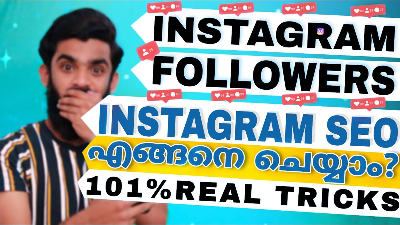 പറക്കും💥🚀 Instagram search engine optimization| Instagram followers|How to increase Instagram reach