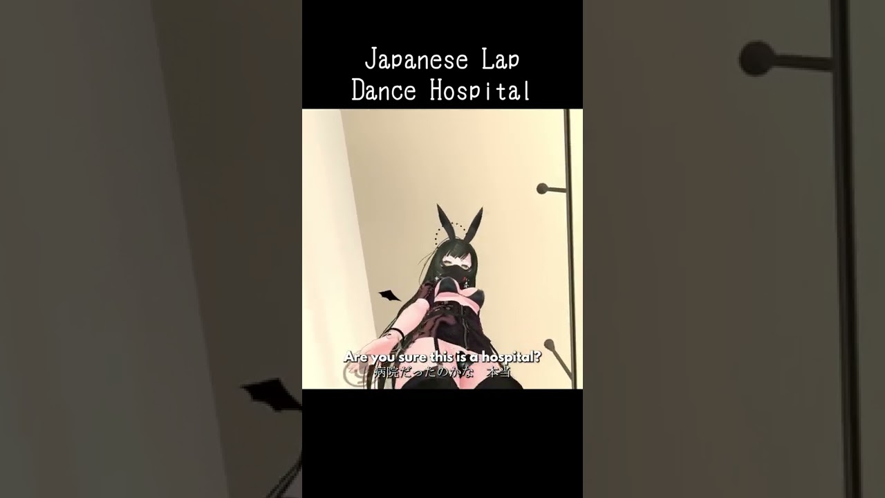 VRChat Japanese Lap Dance (Subtitled)