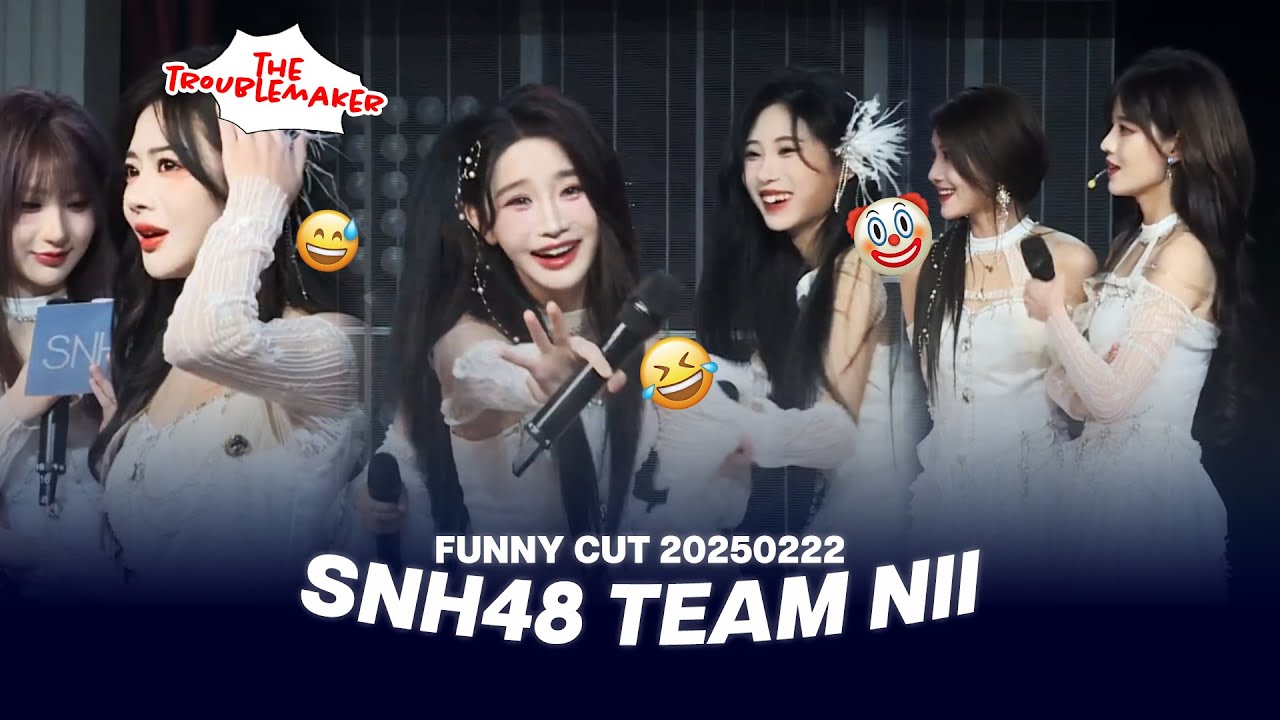 [ENG/ID] The Whole Situation Is So Messed Up! - SNH48 Team NII 11th Anniversary 20250222 Funny Cut