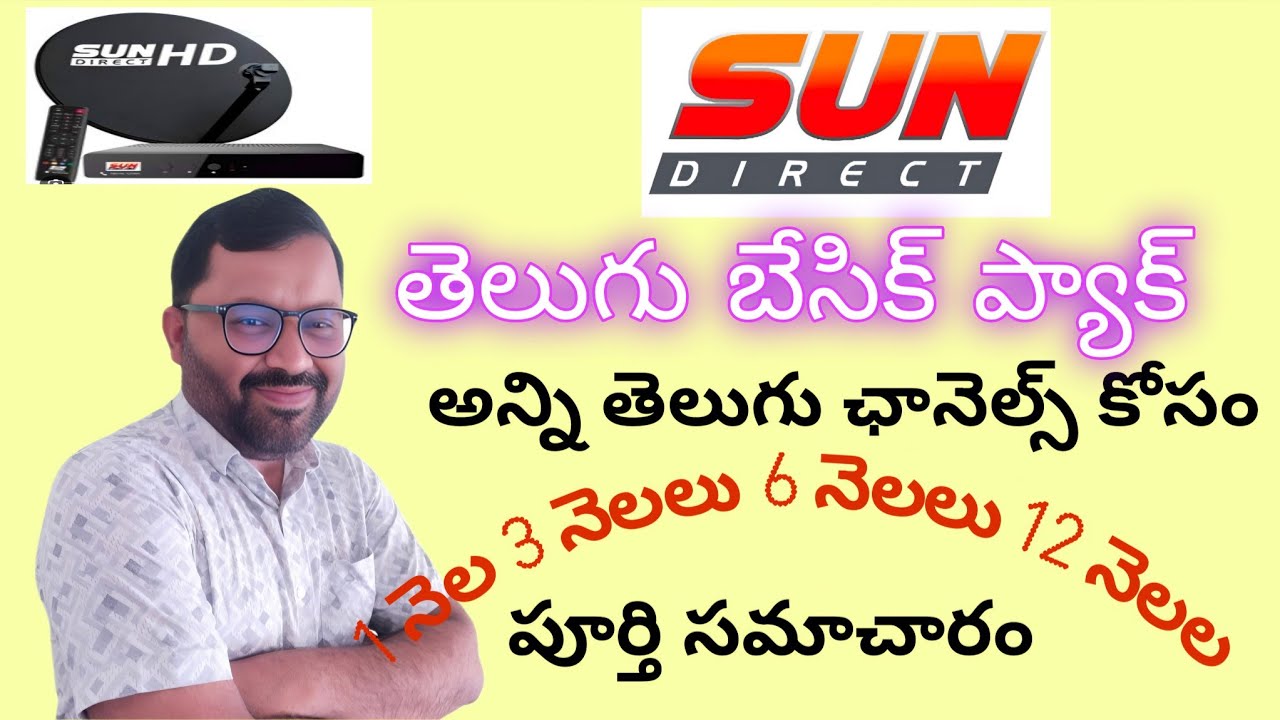 SUN DIRECT telugu basic pack full details!! Sun direct all telugu channels pack details in Telugu