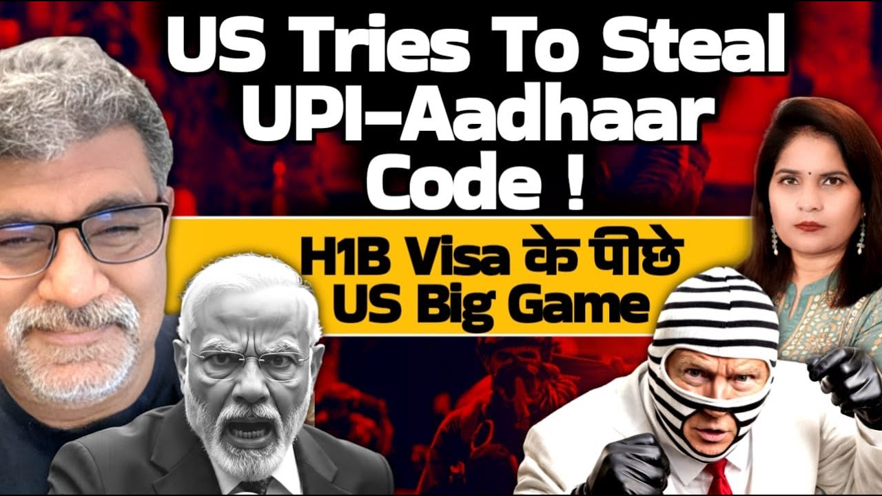 17 Min Onwards: US ATTEMPTS THEFT OF UPI & Aadhar SOFTWARE CODE! Desh Kapoor