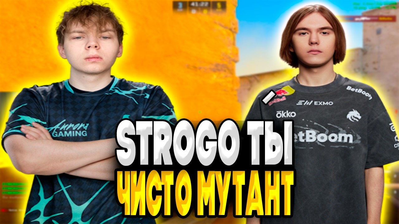 ДОНК ИГРАЕТ ДУЭЛЬКИ ПРОТИВ СТРОГО! DONK ПРОТИВ STROGO ИГРАЕТ ПОТНУЮ ДУЭЛЬ НА КОНТЕНТ!