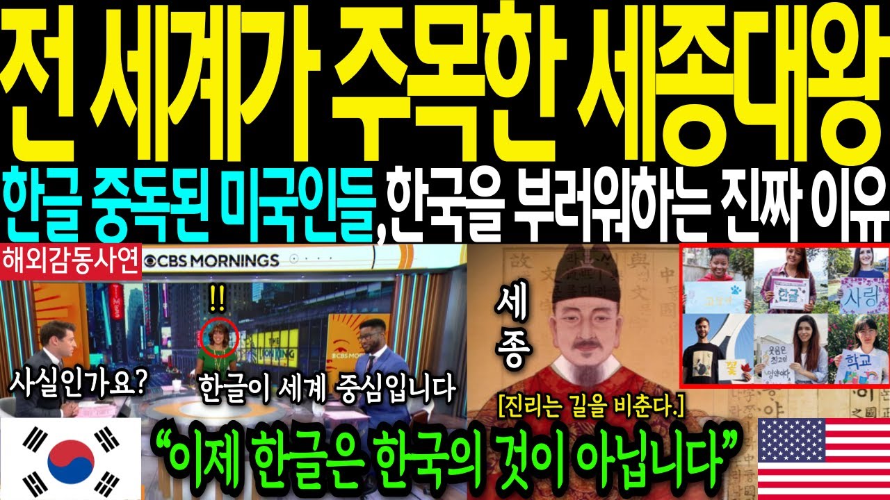 [해외감동사연]-