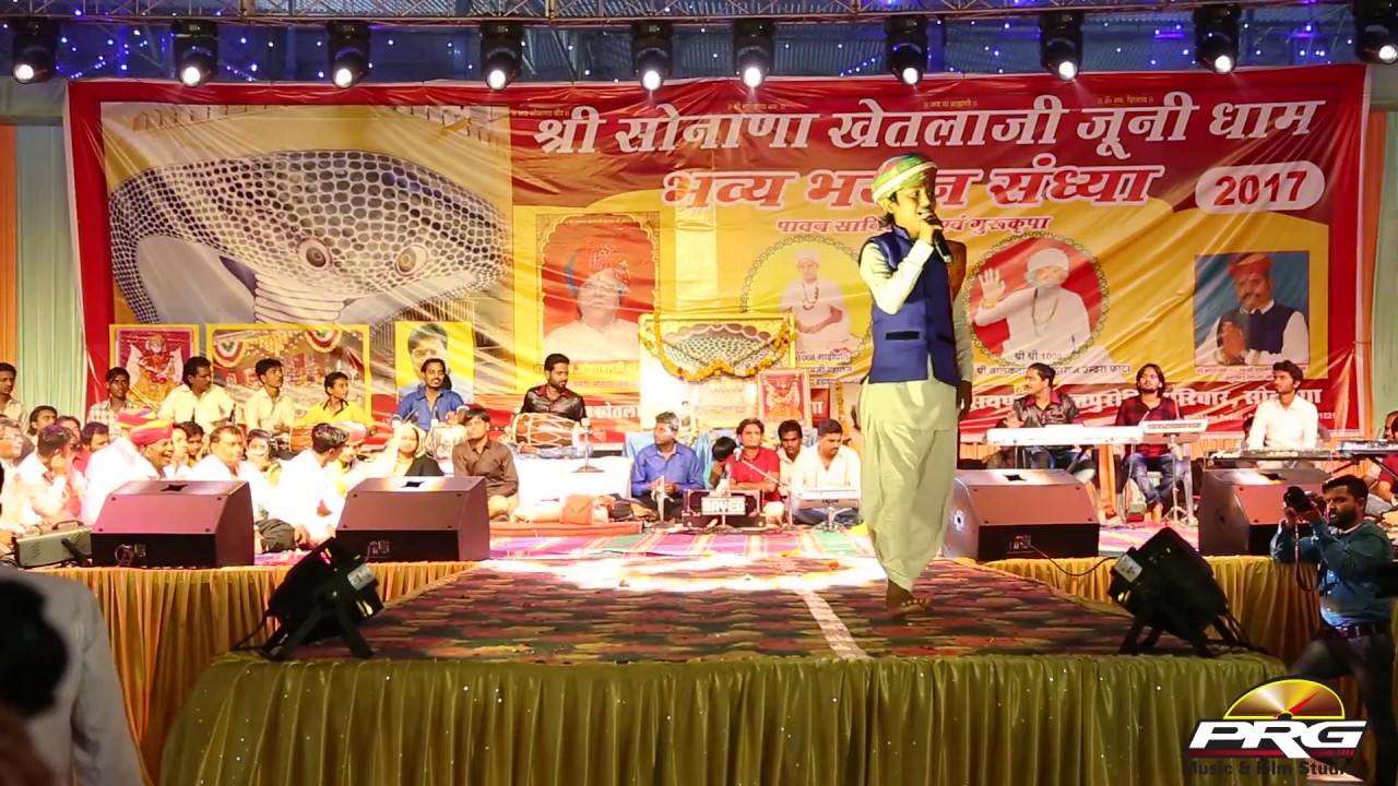 Sant Pawana Aave || Suresh Lohar || श्री सोनाणा खेतलाजी जूनी धाम 2017 || Marwadi Live Bhajan