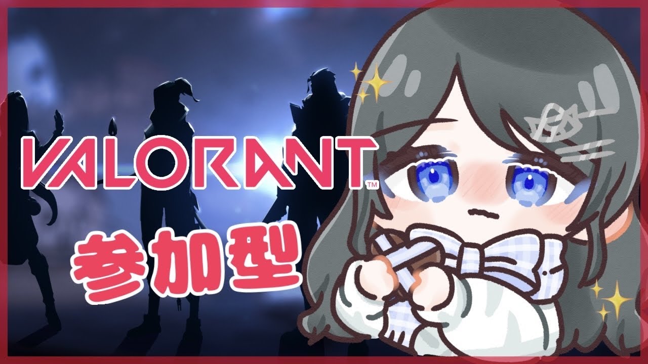 #228 VALORANT 《参加型/アンレート》 【VTuber】