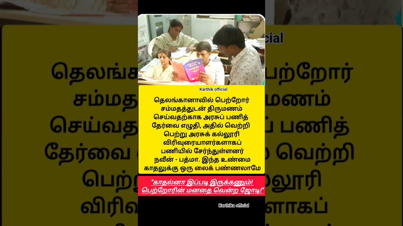 #love #education #motivation #news