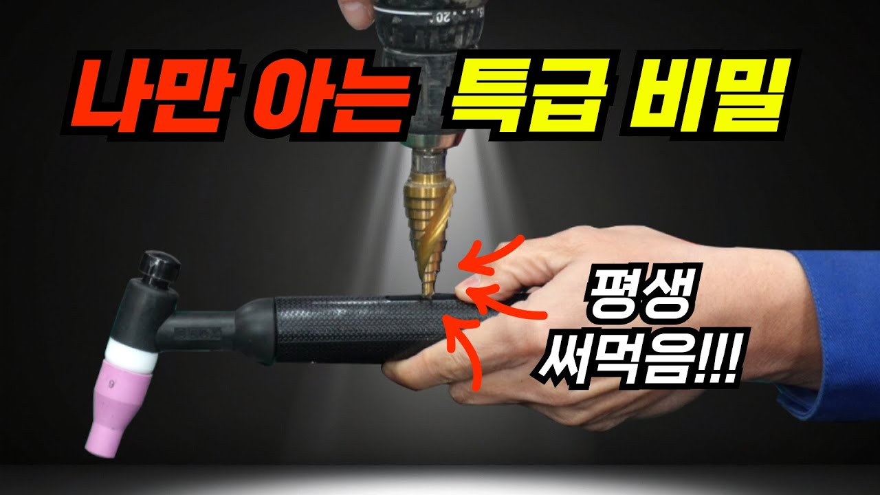 “구멍 하나로 알곤 위빙이 미쳐버립니다… 진짜 팁 공개🔥”