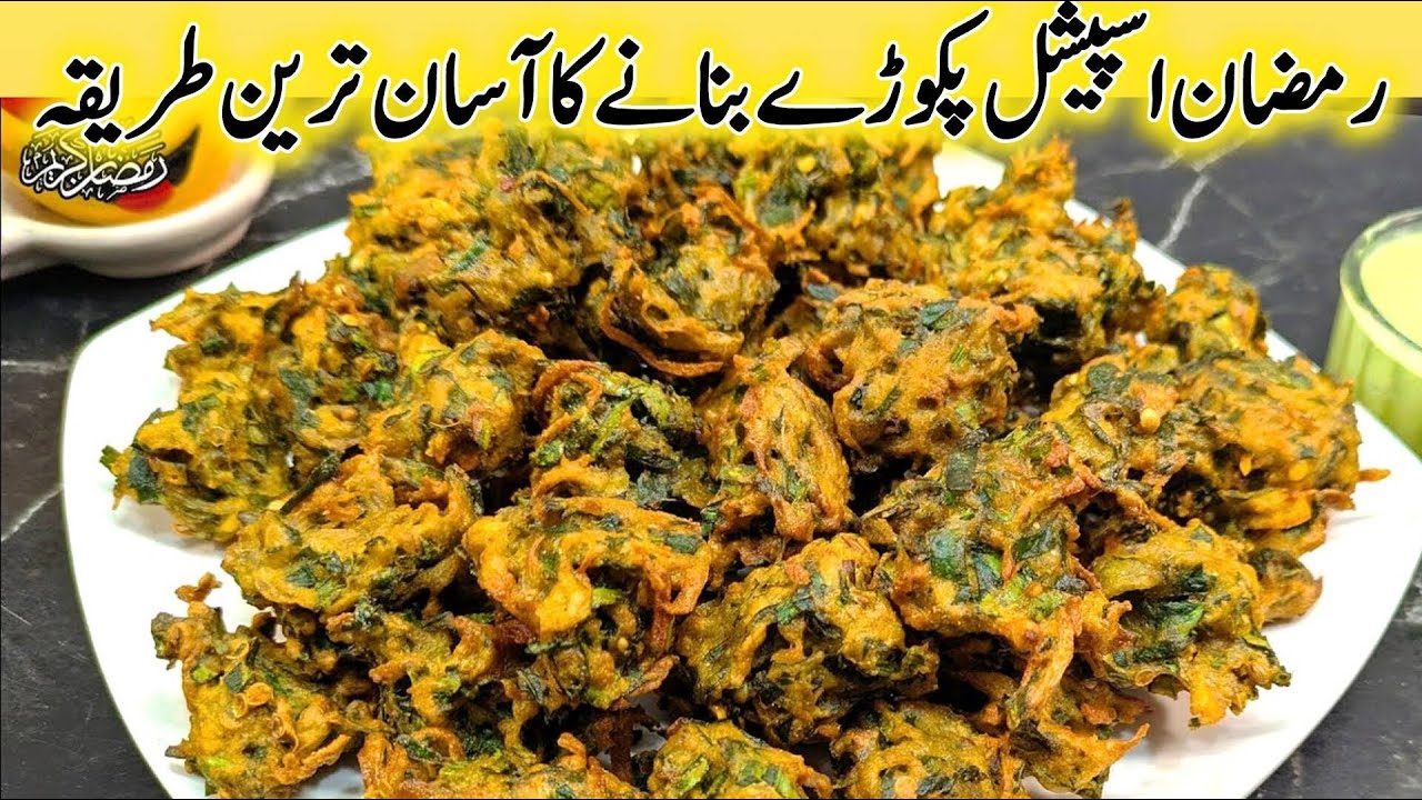 Aloo Palak Pakora Recipe | Crispy Palak Pakoda | Easy & Quick Spinach Snack | Ramadan Special