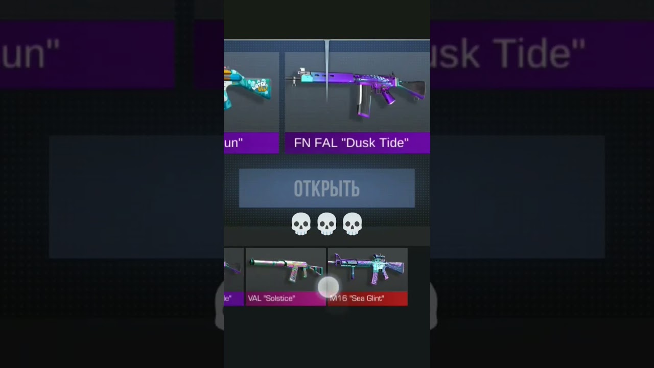 Всем привет открыл новый ван сан бокс в стандофф 2 #vip5 #standoff2 #роблокс #roblox @MR_Kurlik888