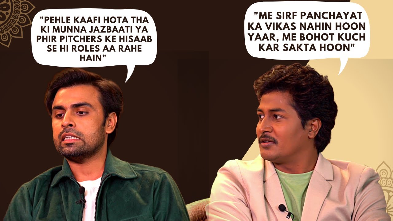 Jitendra Kumar & Chandan Roy On Being Relevant, Auditions & Stereotyping | Panchayat