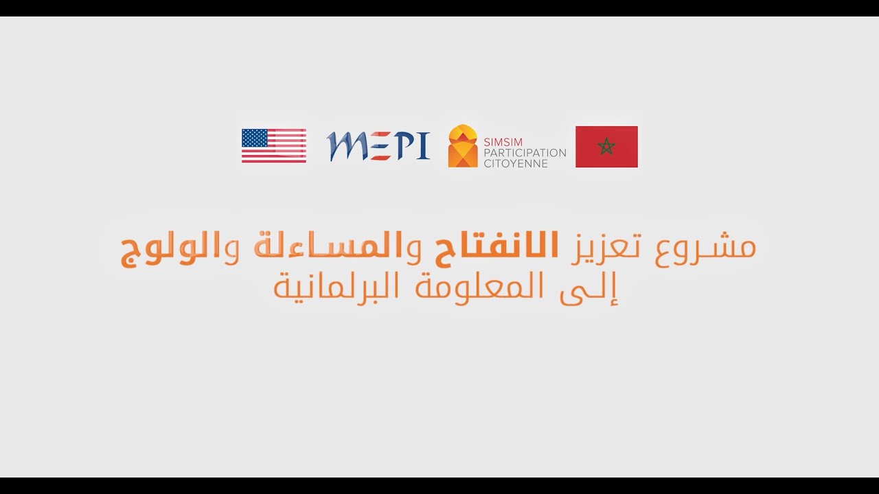لقاء تشاوري في موضوع 