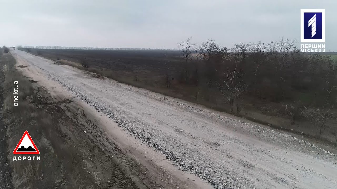 Дороги Новый Буг - Вознесенск