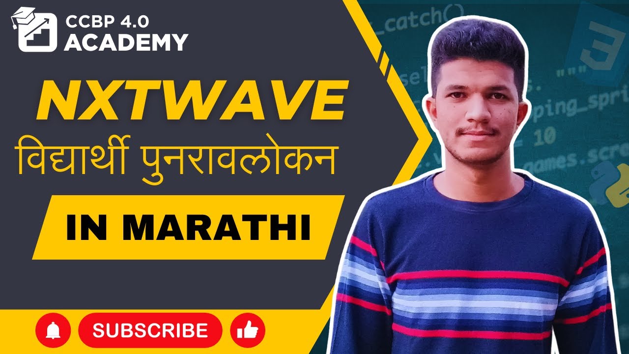 NxtWave CCBP 4.0 Marathi Review | Nextwave Course in Marathi | CCBP Academy | 2023