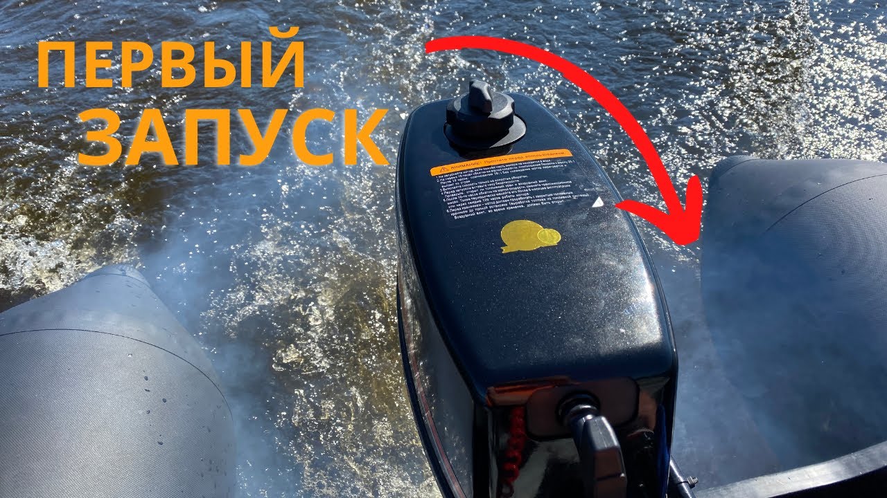 ОБКАТКА HDX 2.6 от А до Я. Первый запуск.