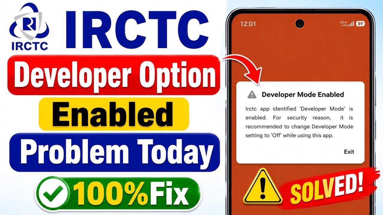 IRCTC Developer Mode Problem 2026 || Developer Mode Enabled IRCTC App || How to Remove Developer ...
