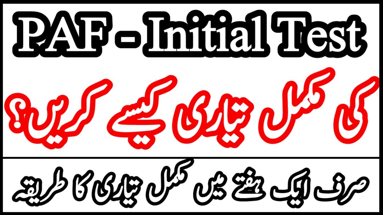 PAF-Initial Test Quick Preparation Tips 2021