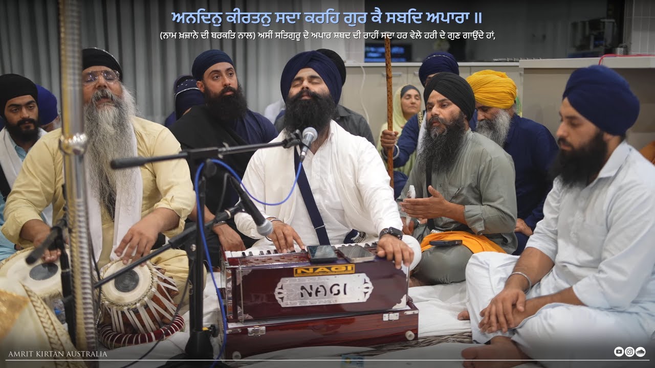 4K60 | 🔴 LIVE | Akhand Kirtani Jatha Weekly Diwan 07/02/2026 – Melbourne, Australia