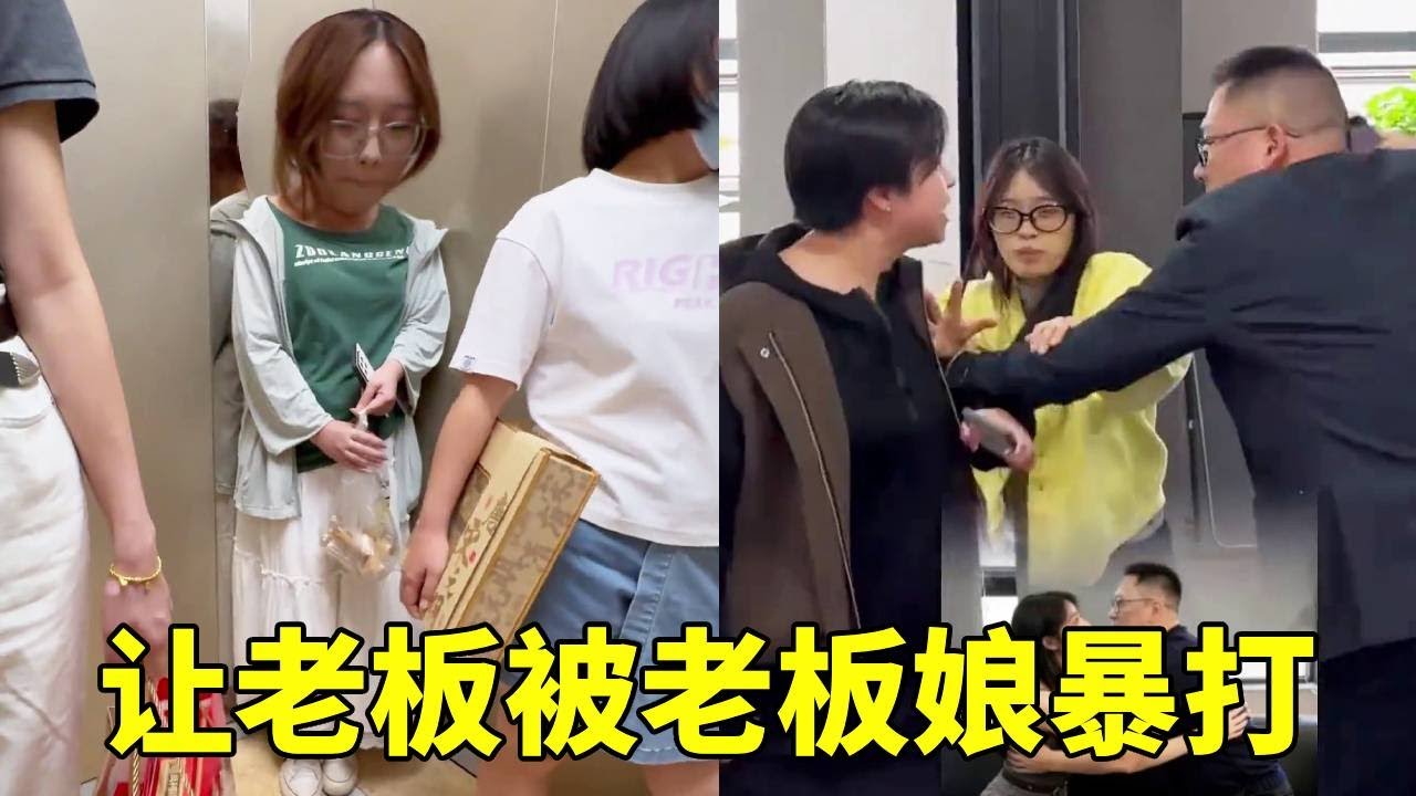 老板过节只发散装月饼？直接用ai给他一个“惊喜”，让老板娘狠狠揍他！【李好耍也】