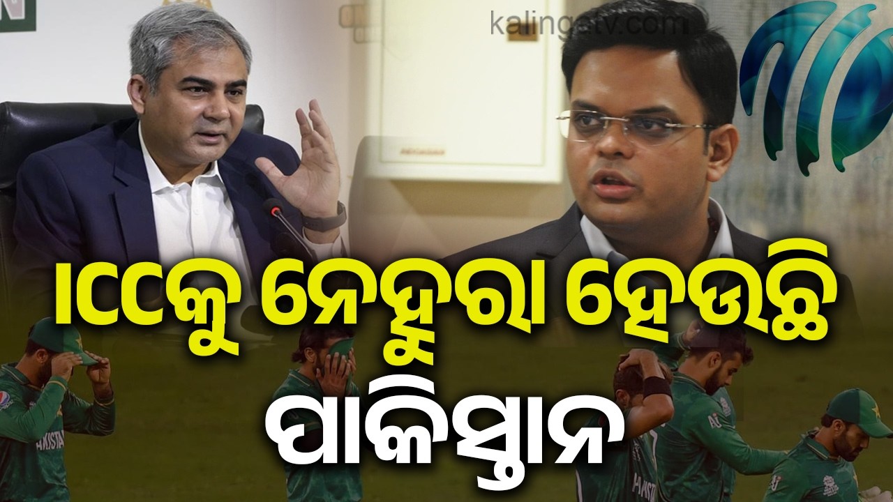 Pakistan Sets Conditions with ICC for Playing Match Against India | Kalinga TV
