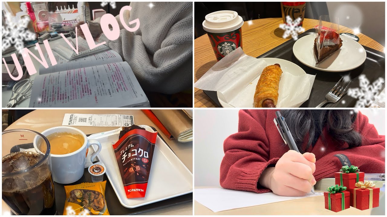 大学生の3日間|勉強頑張る|買い物楽しい♡