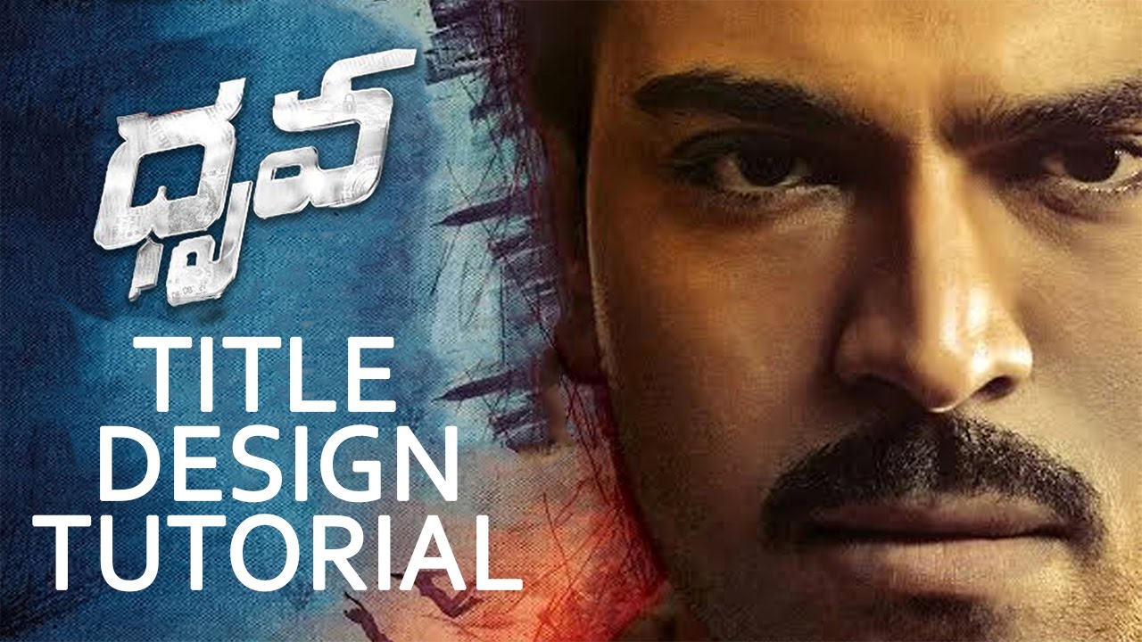Dhruva Title Design Photoshop Tutorial | Ram Charan, Rakul Preet, | MutualGrid