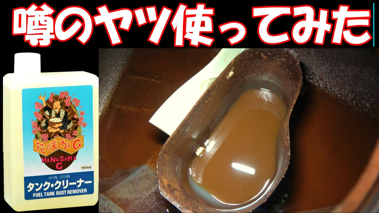 【シルビア復活4-4】ガソリンタンクを救るのか？