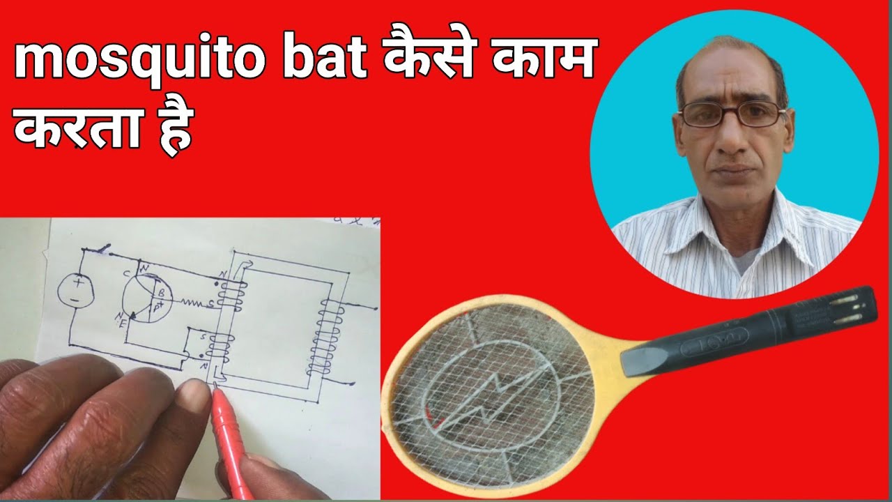 {103} mosquito bat कैसे काम करता है। mosquito bat circuit diagram