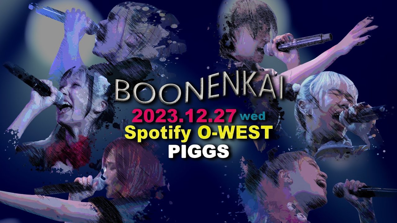 PIGGS / “BOONENKAI” at Spotify O-WEST (2023.12.27)