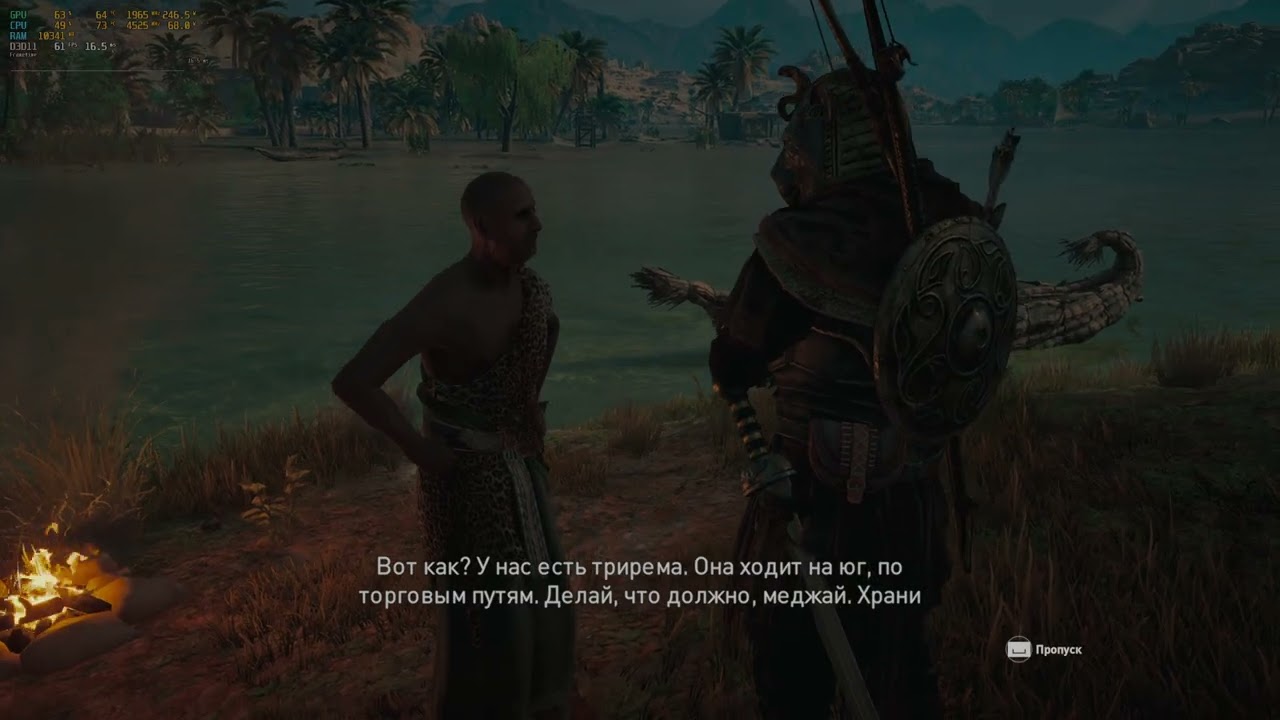 AC Origins | Пасть бога-крокодила, Предательство | #63