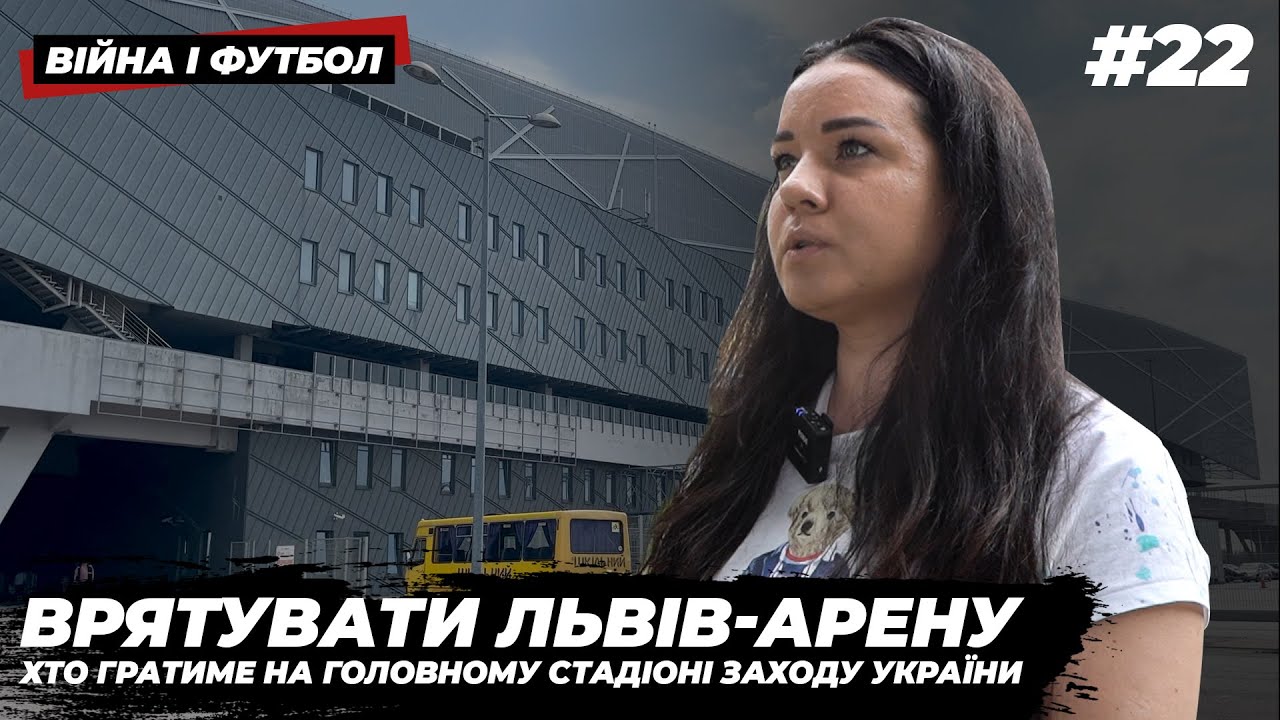 Скрутне становище 