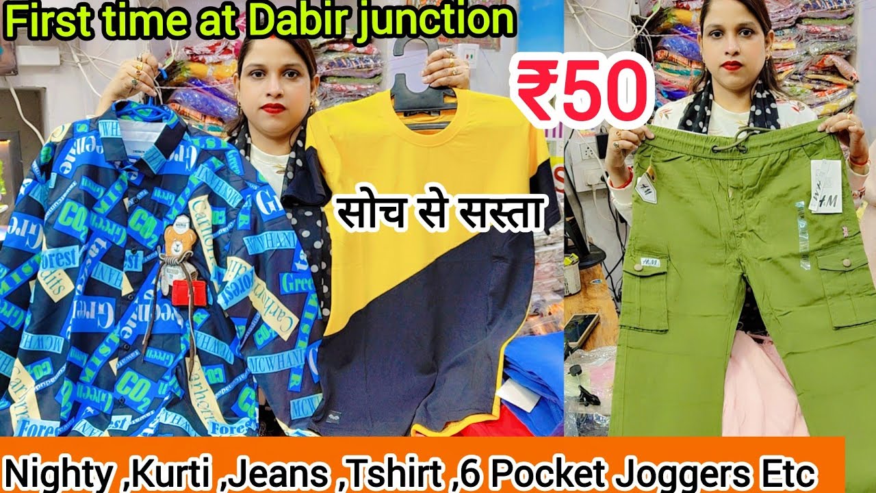 Tshirt kurti jeans joggers wholesaler in kolkata ₹50 , ₹99 |Sakshi Garments 