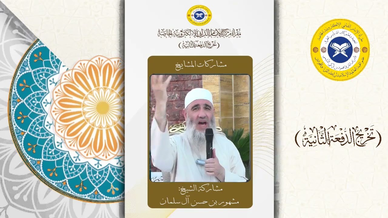 هناك من يعيب على مدرسة الشيخ الألباني بأخذهم بالدليل وفقهه وترك التمذهب على مذهب معيّن؛ ما توجيهكم؟